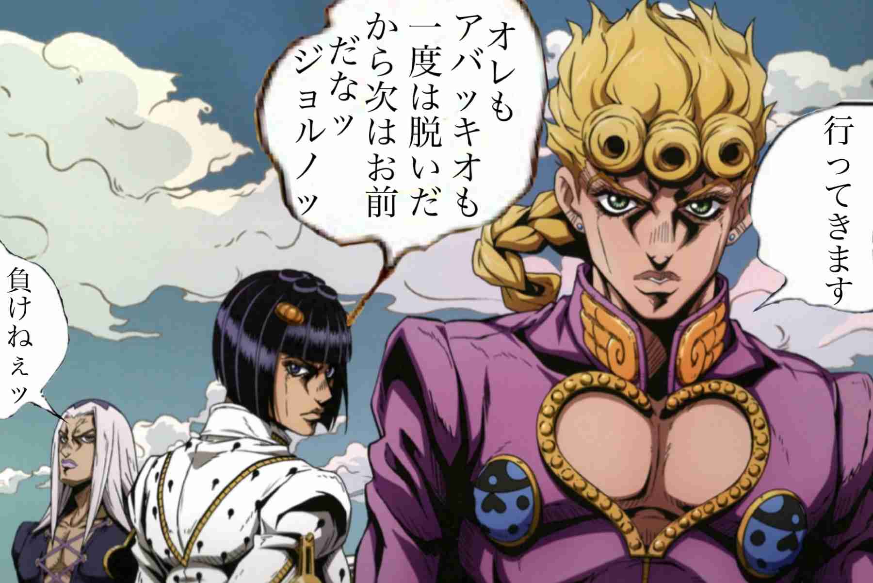 【妄想】ジョジョの奇妙な乙女ゲームPart7