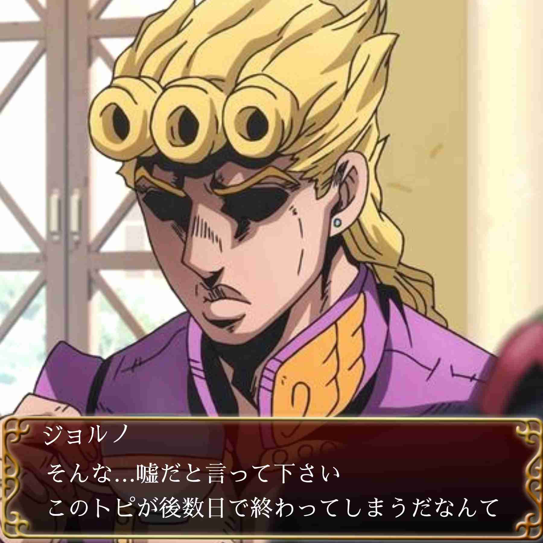 【妄想】ジョジョの奇妙な乙女ゲームPart7