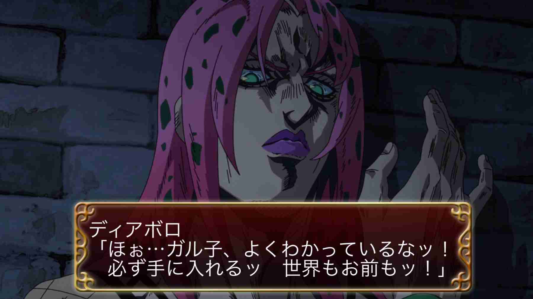 【妄想】ジョジョの奇妙な乙女ゲームPart7