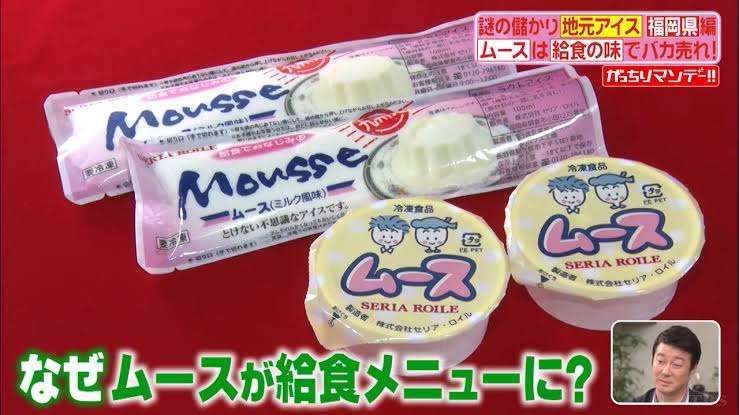 セブン、給食の人気メニューを商品化 “日本一おいしい給食”で残菜減少目指す足立区と連携