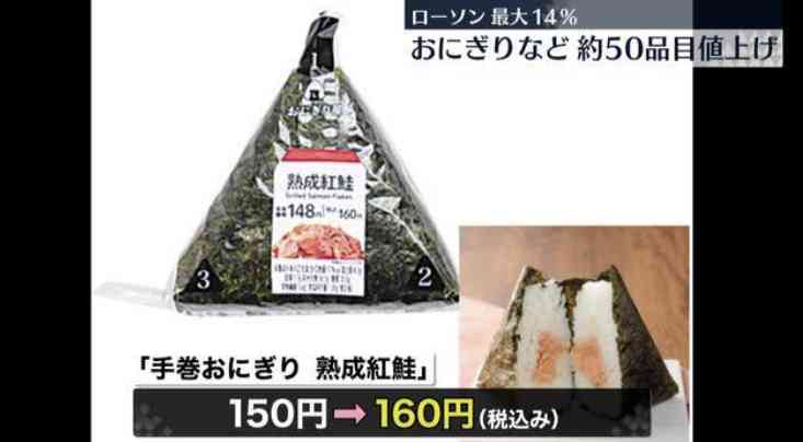 見た目は同じでも中身がスカスカに…日本企業が｢ステルス値上げ｣を繰り返す日本ならではの理由