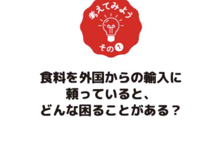 見た目は同じでも中身がスカスカに…日本企業が｢ステルス値上げ｣を繰り返す日本ならではの理由