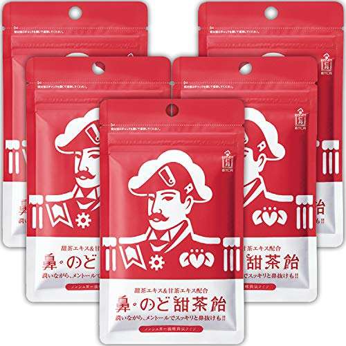 飲食店のレジそばに売ってるもの