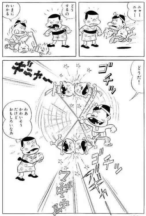 ネコ科の動物好きな人