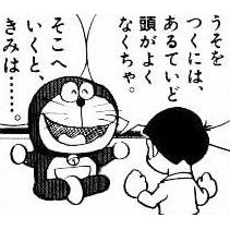 嘘ついてるのが分かりやすい人周りにいますか?