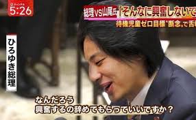 ひろゆきさん、無能などと「直言」する理由を明かす。「率直に言ったほうが理解力のある人には伝わる」