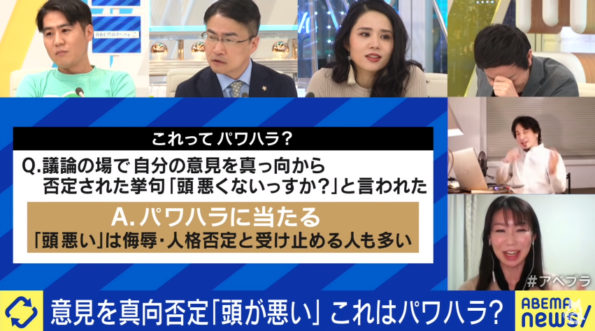 ひろゆきさん、無能などと「直言」する理由を明かす。「率直に言ったほうが理解力のある人には伝わる」