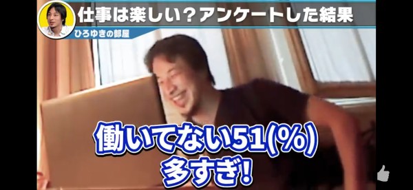 ひろゆきさん、無能などと「直言」する理由を明かす。「率直に言ったほうが理解力のある人には伝わる」