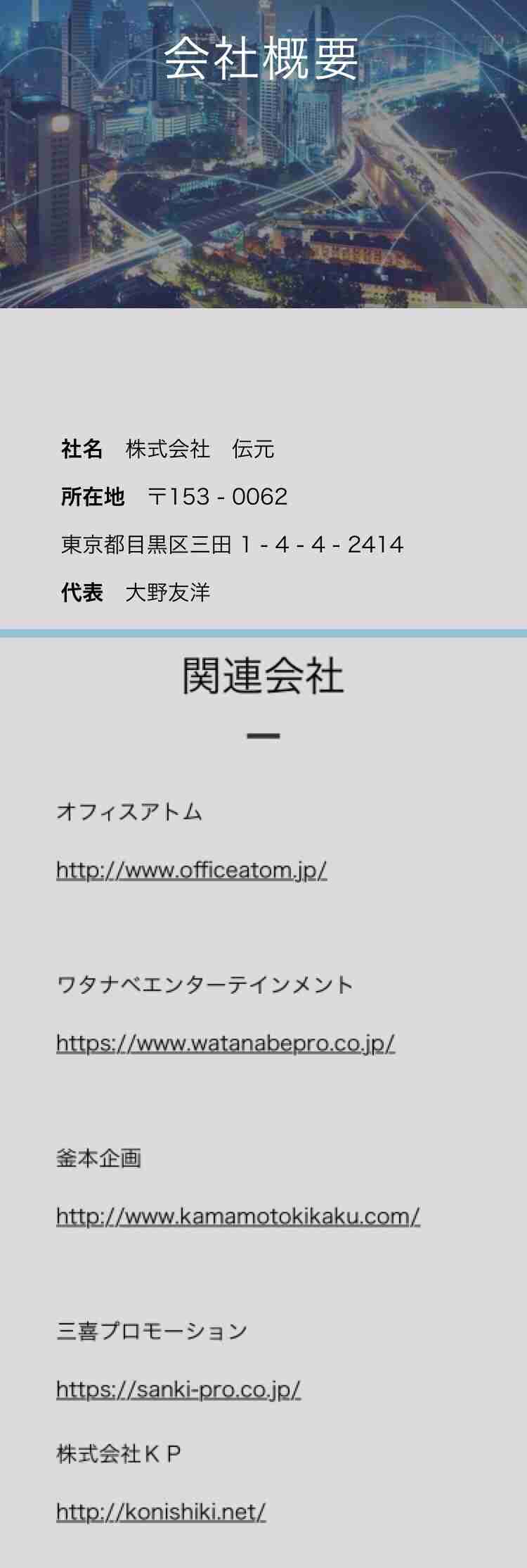 華原朋美、喧嘩勃発でファンミーティングが延期に　「ファン同士の喧嘩はやめて」
