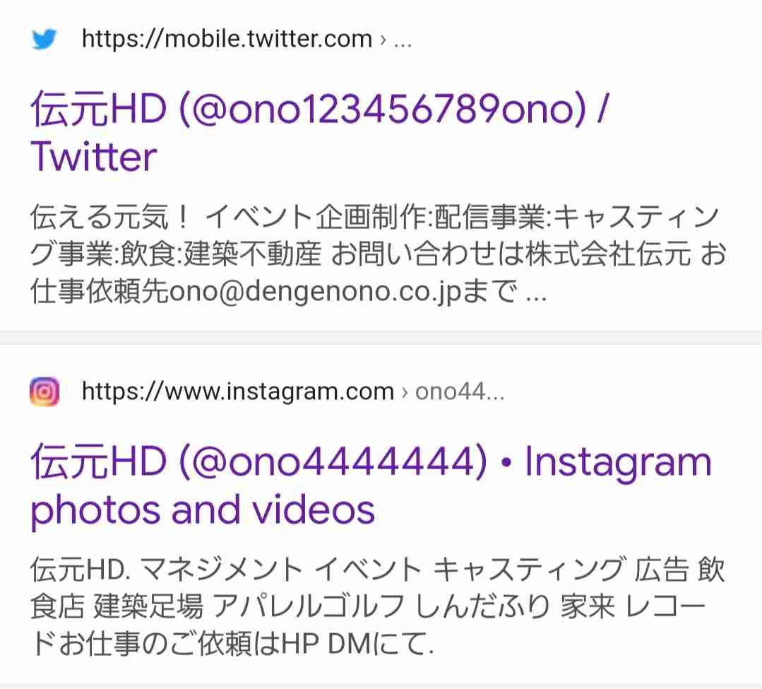 華原朋美、喧嘩勃発でファンミーティングが延期に　「ファン同士の喧嘩はやめて」