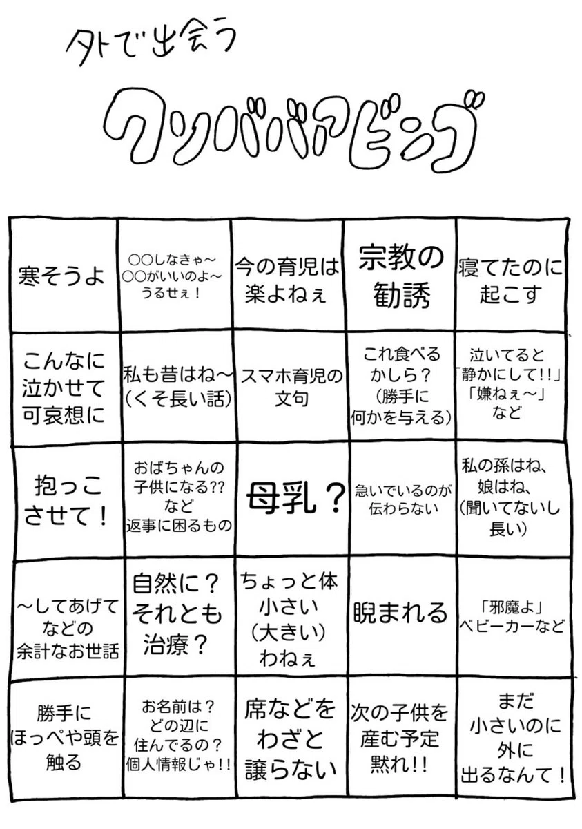 中高年がやらかしがちな失礼パターン…若者の前で口にしたら「老害」のレッテルを貼られる三つのセリフ
