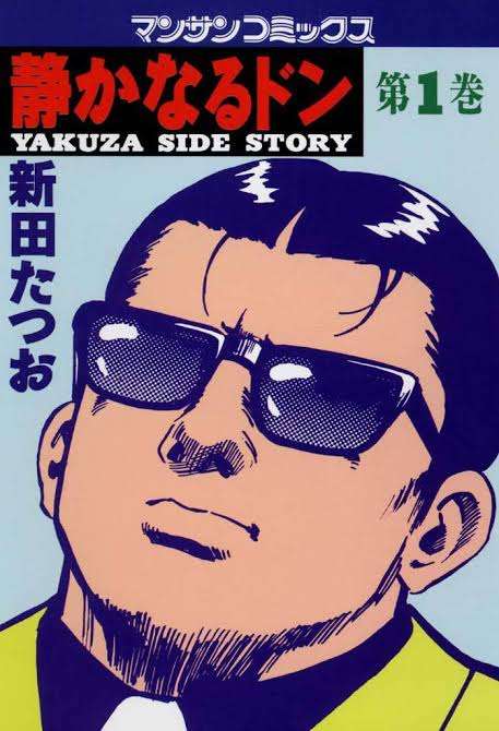 漫画やドラマの設定に真面目にツッコむトピ