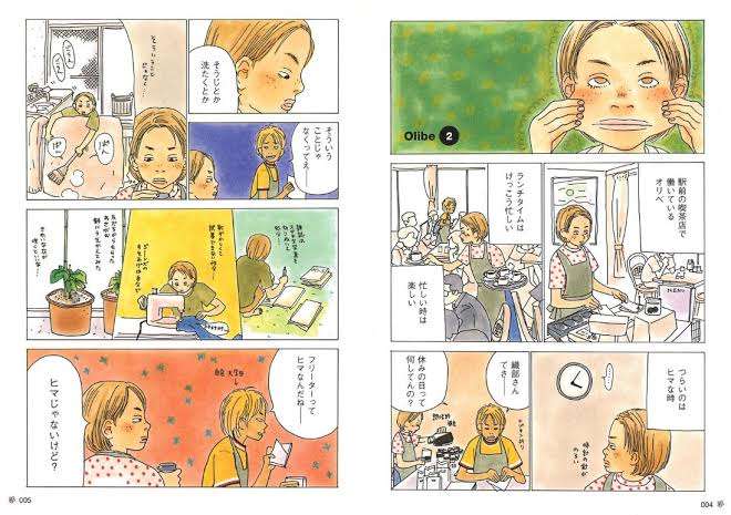 漫画やドラマの設定に真面目にツッコむトピ