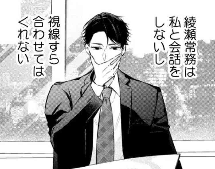 漫画やドラマの設定に真面目にツッコむトピ