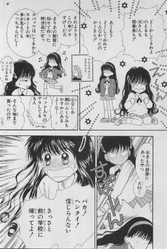 漫画やドラマの設定に真面目にツッコむトピ