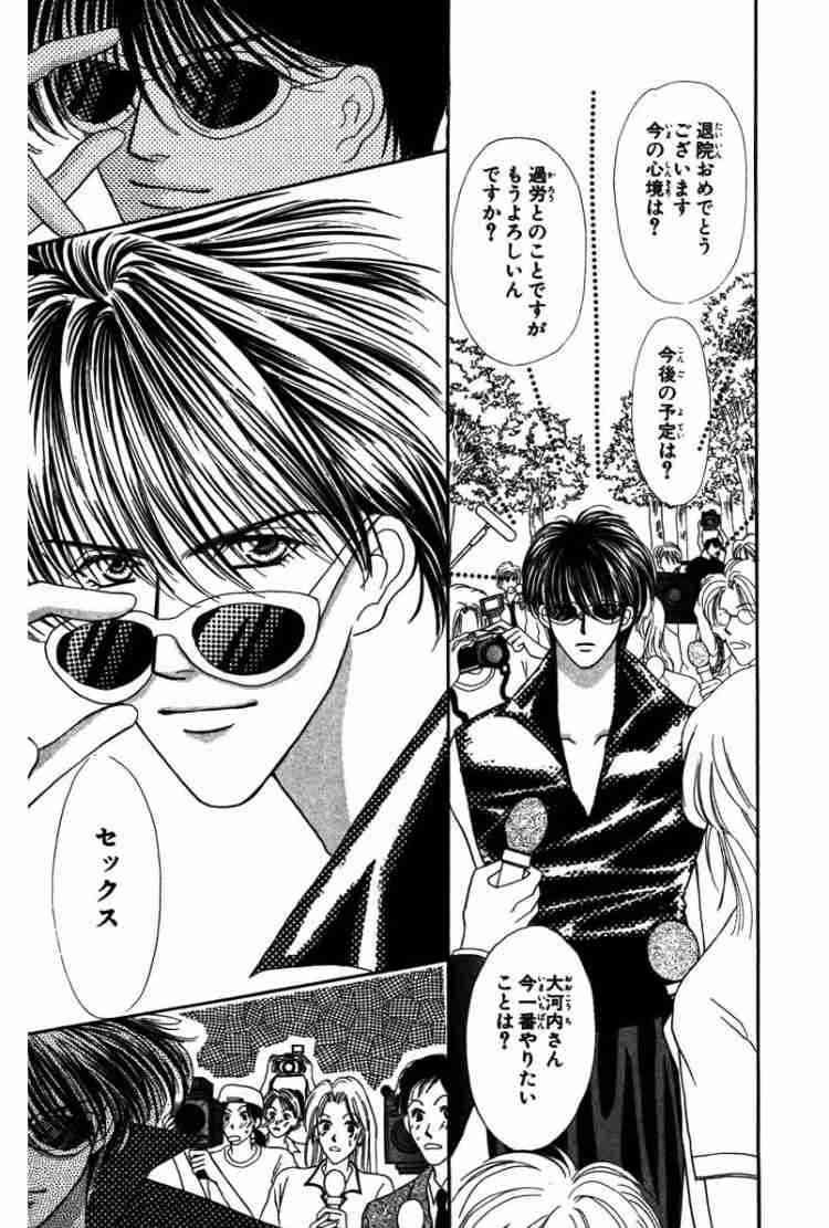 漫画やドラマの設定に真面目にツッコむトピ