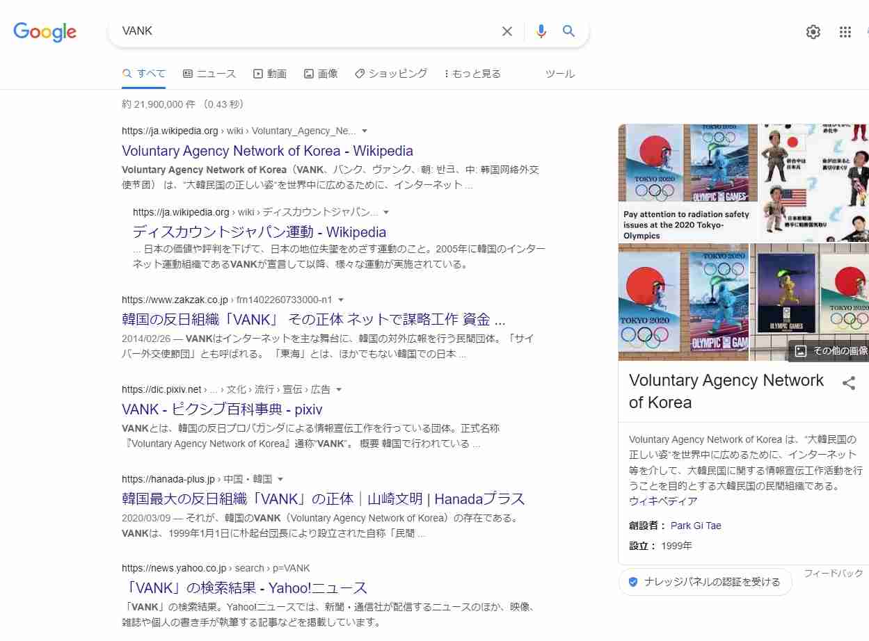 日本人が幼くなった原因