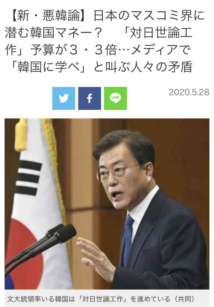 日本人が幼くなった原因