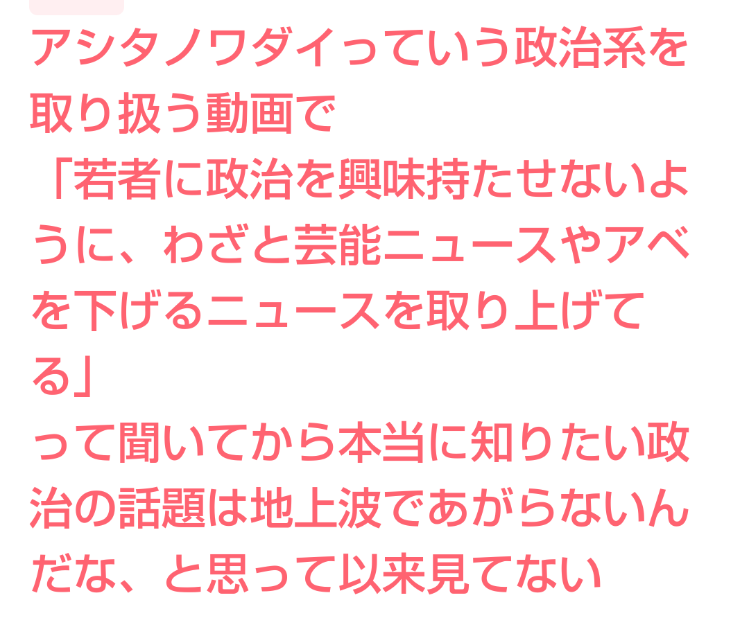 日本人が幼くなった原因