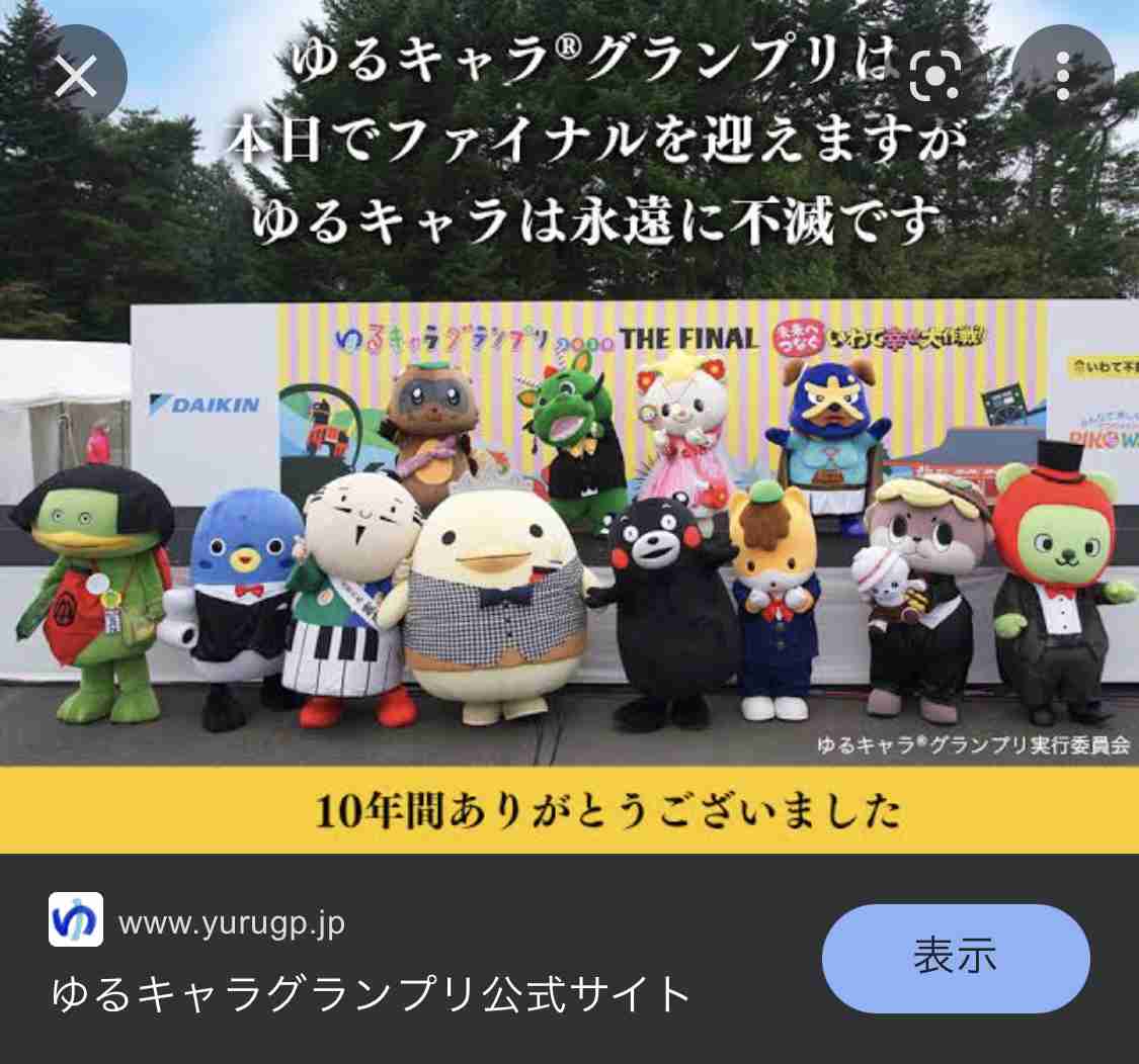 日本人が幼くなった原因