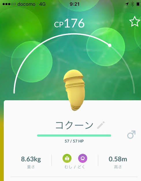  【アダルト注意】何となくエロいものをあげるトピPart2