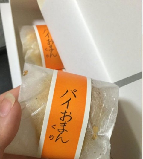 【アダルト注意】何となくエロいものをあげるトピPart2