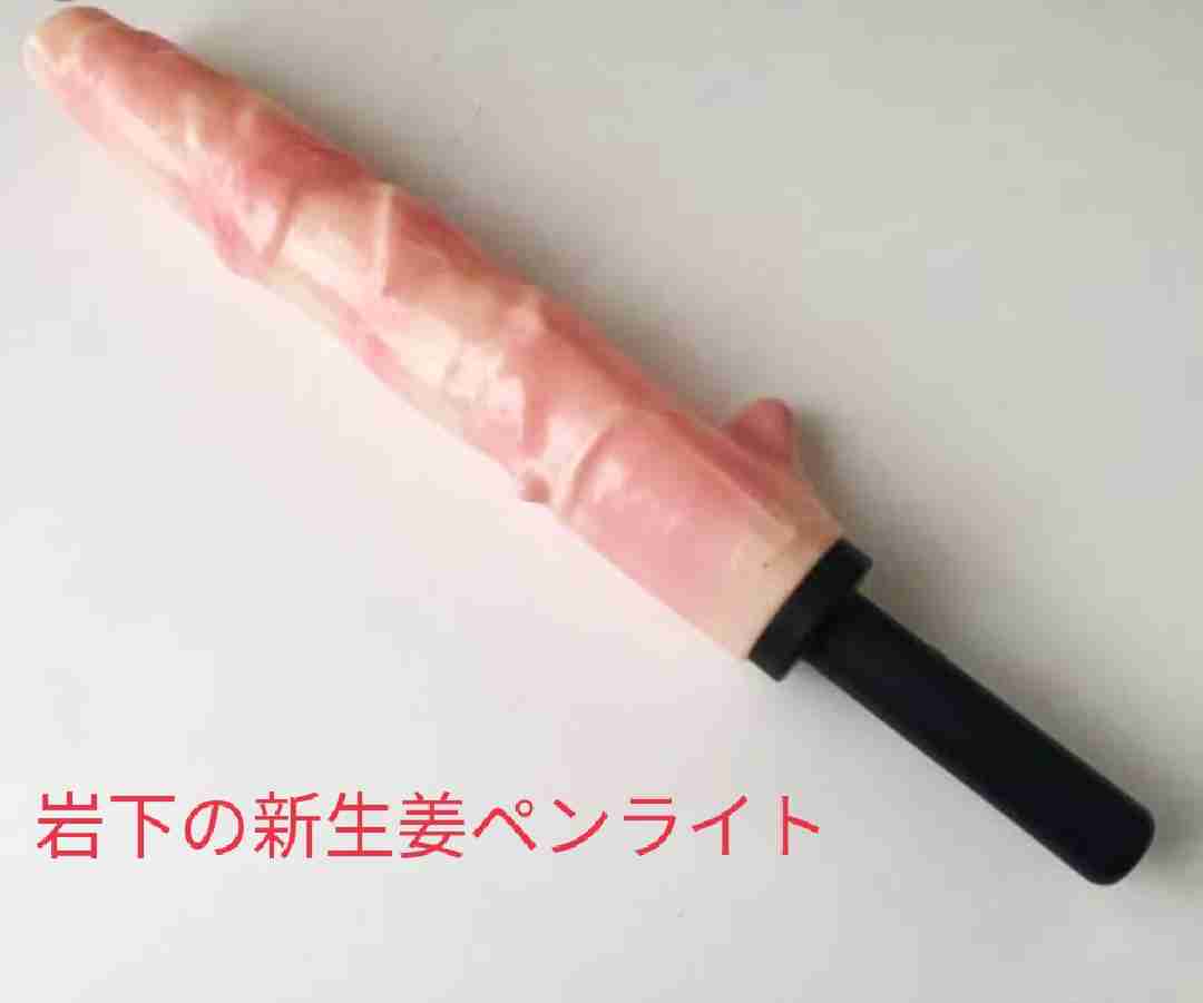  【アダルト注意】何となくエロいものをあげるトピPart2