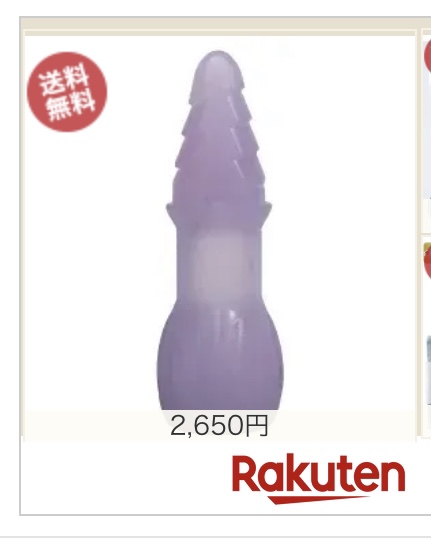  【アダルト注意】何となくエロいものをあげるトピPart2