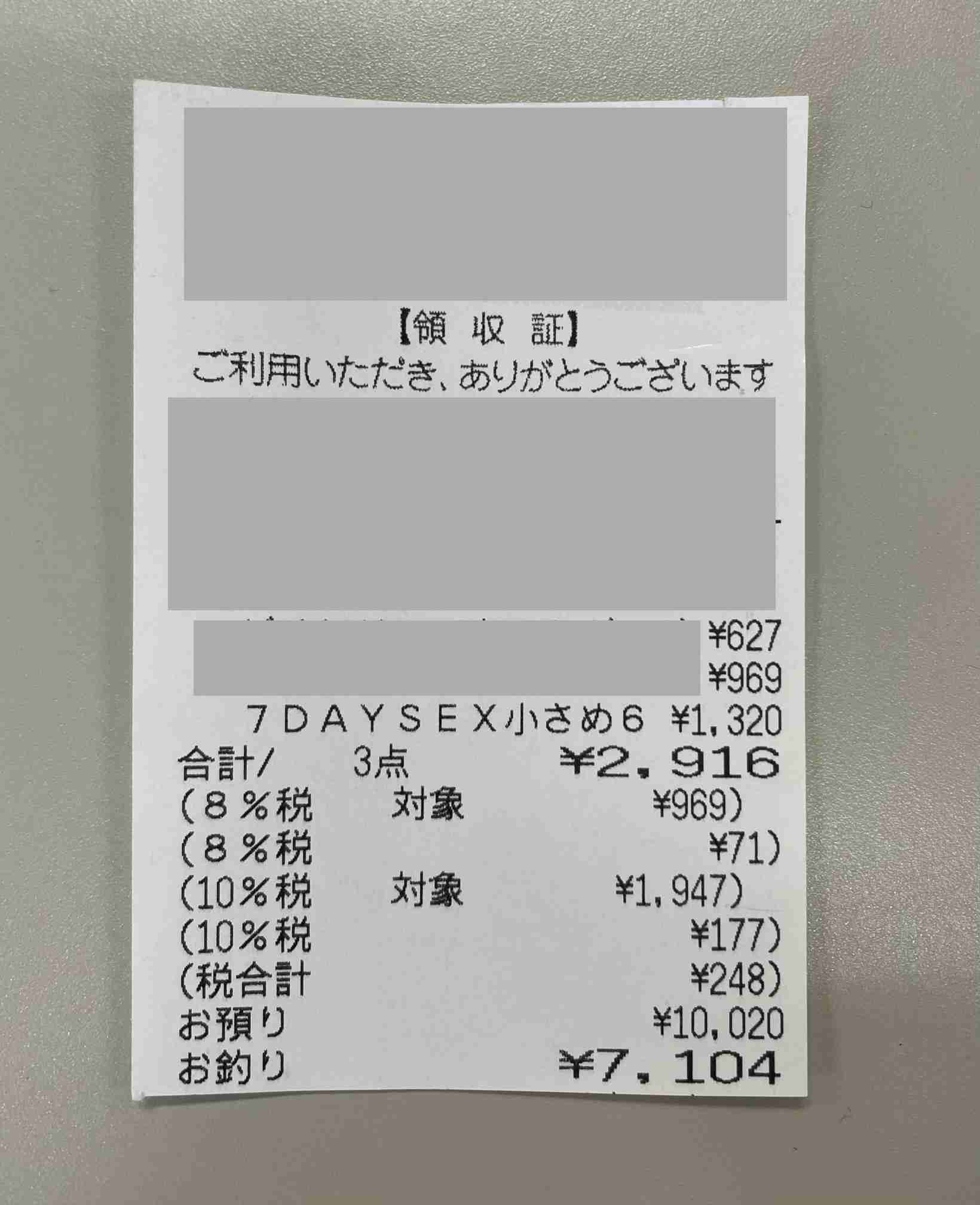 【アダルト注意】何となくエロいものをあげるトピPart2