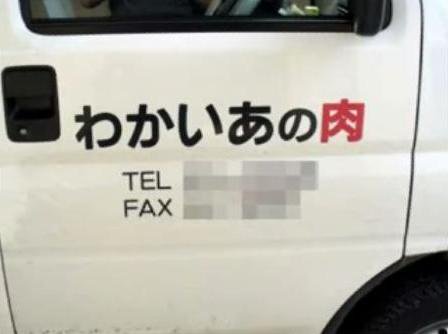 【アダルト注意】何となくエロいものをあげるトピPart2
