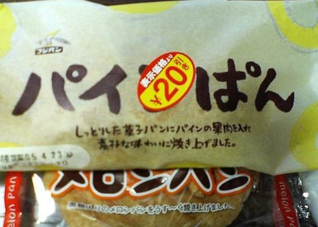  【アダルト注意】何となくエロいものをあげるトピPart2