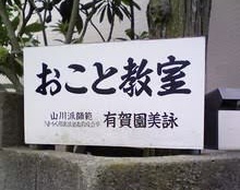 【アダルト注意】何となくエロいものをあげるトピPart2