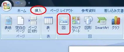 【アダルト注意】何となくエロいものをあげるトピPart2