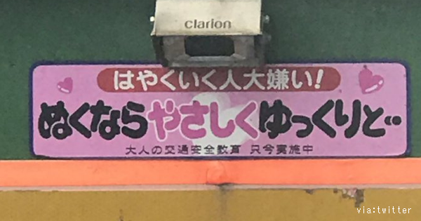 【アダルト注意】何となくエロいものをあげるトピPart2