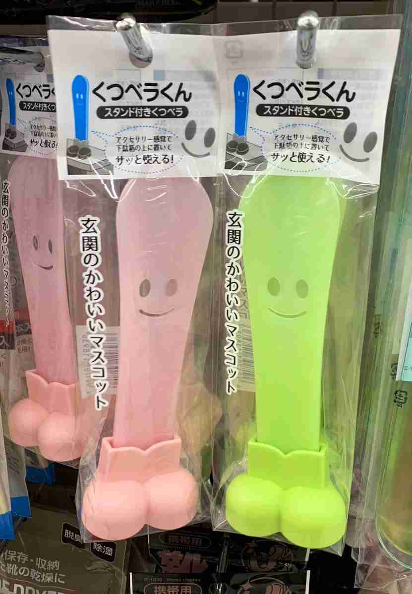 【アダルト注意】何となくエロいものをあげるトピPart2
