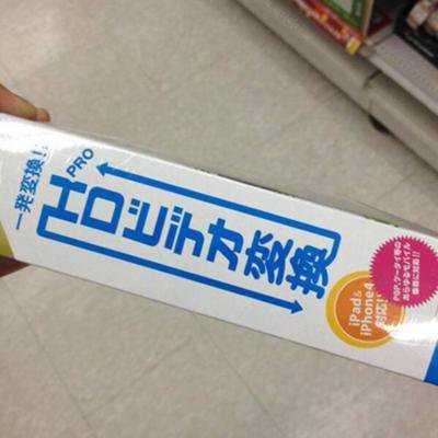  【アダルト注意】何となくエロいものをあげるトピPart2