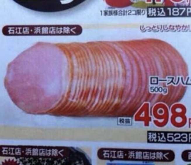 【アダルト注意】何となくエロいものをあげるトピPart2