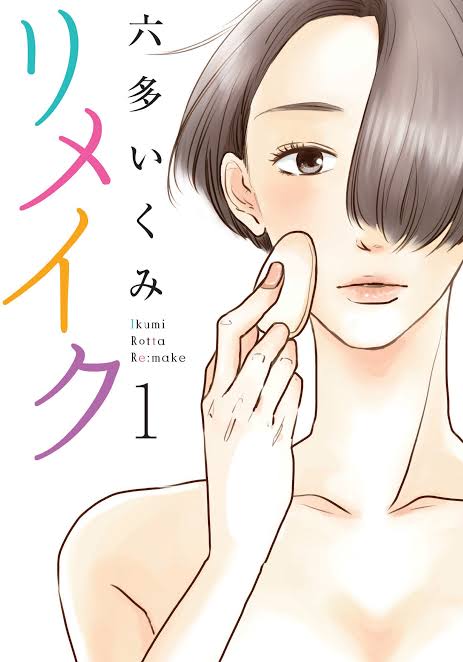【親切?】BAさん【無愛想?】