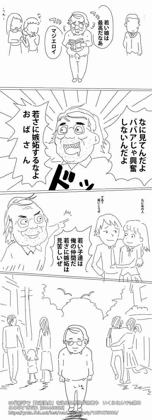 【親切?】BAさん【無愛想?】