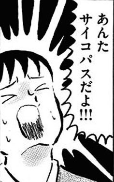 面白い！怖い！すごい！と思った作品への考察