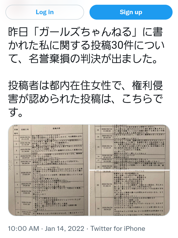家族や恋人に前科や犯罪歴のある人はいますか?