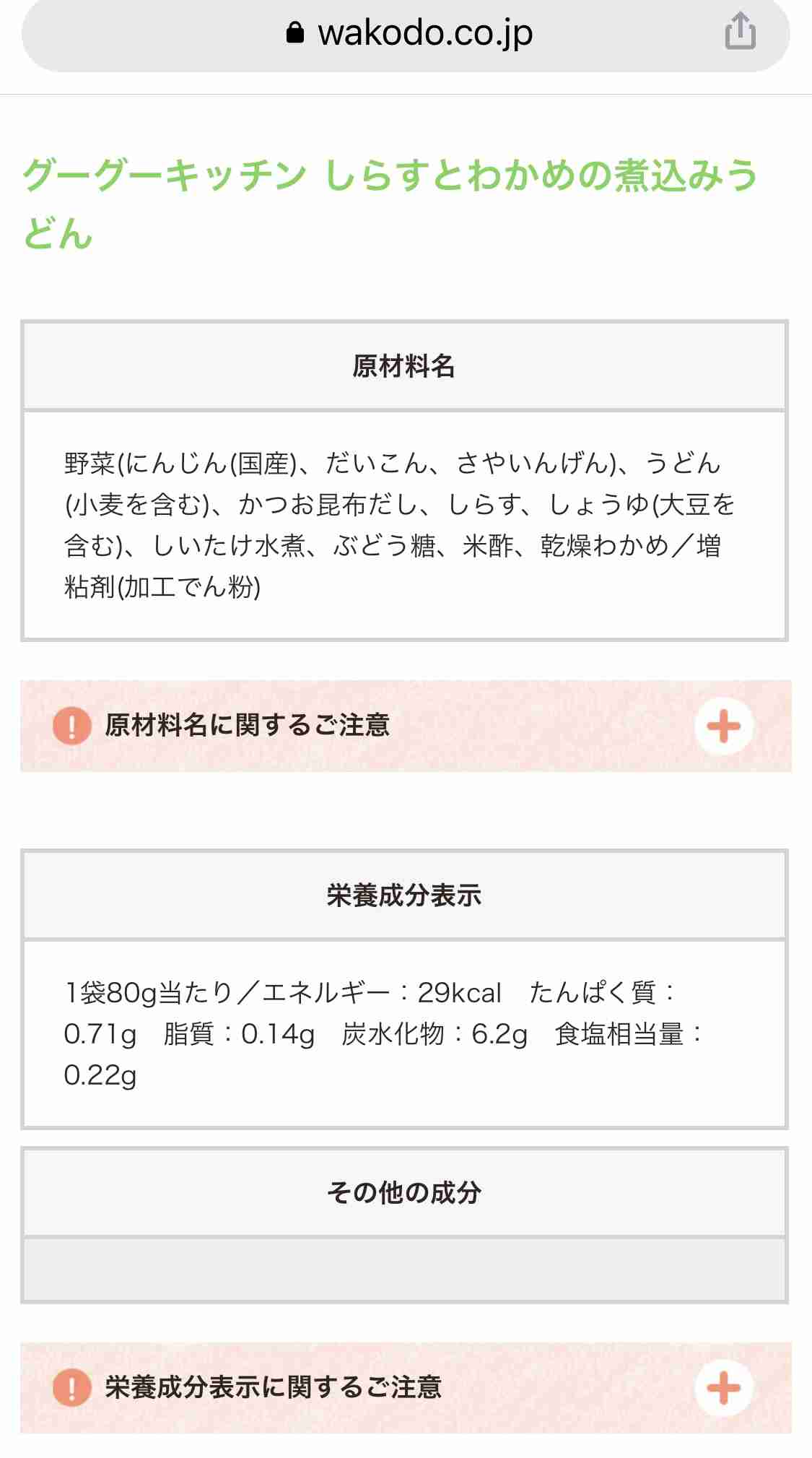 0歳児の母が語るトピ Part70