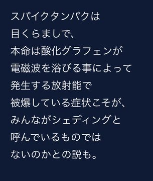 子どもの急性肝炎が新たに5例 原因不明 国内で12例に