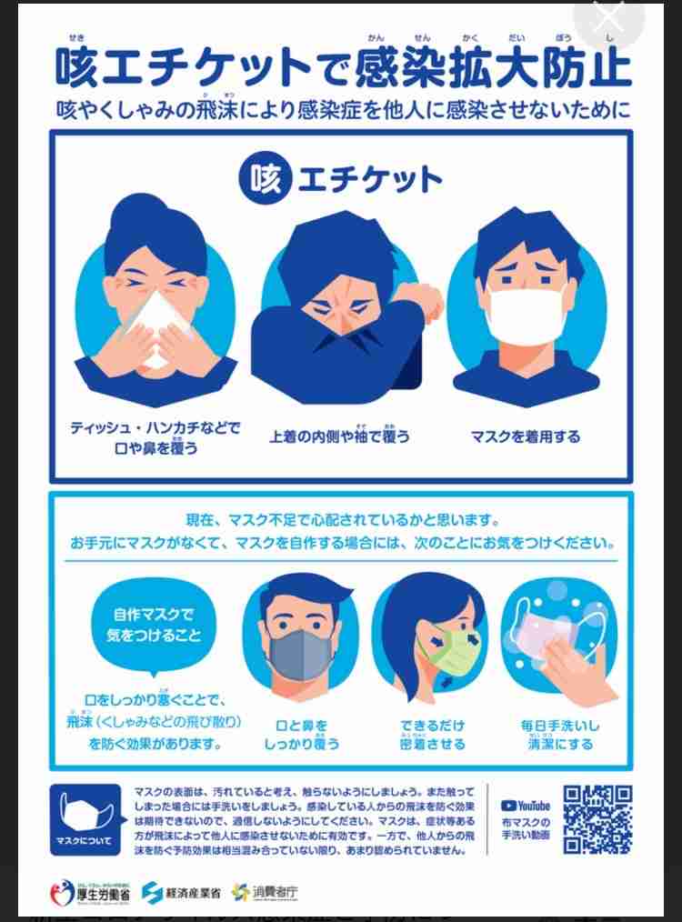 子どもの急性肝炎が新たに5例 原因不明 国内で12例に