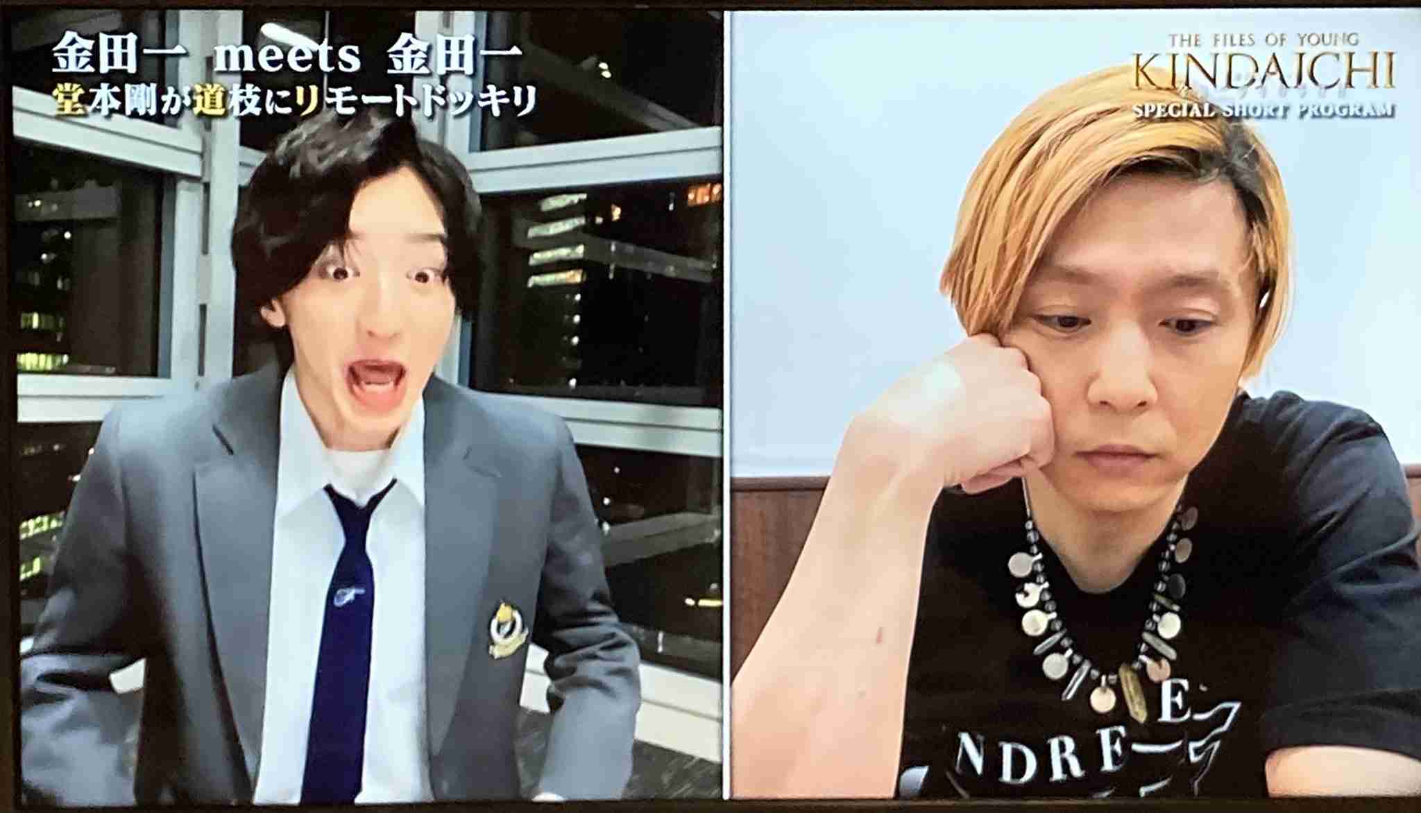 道枝駿佑『金田一少年の事件簿』堂本剛の金言も届かず…もっと全力で 