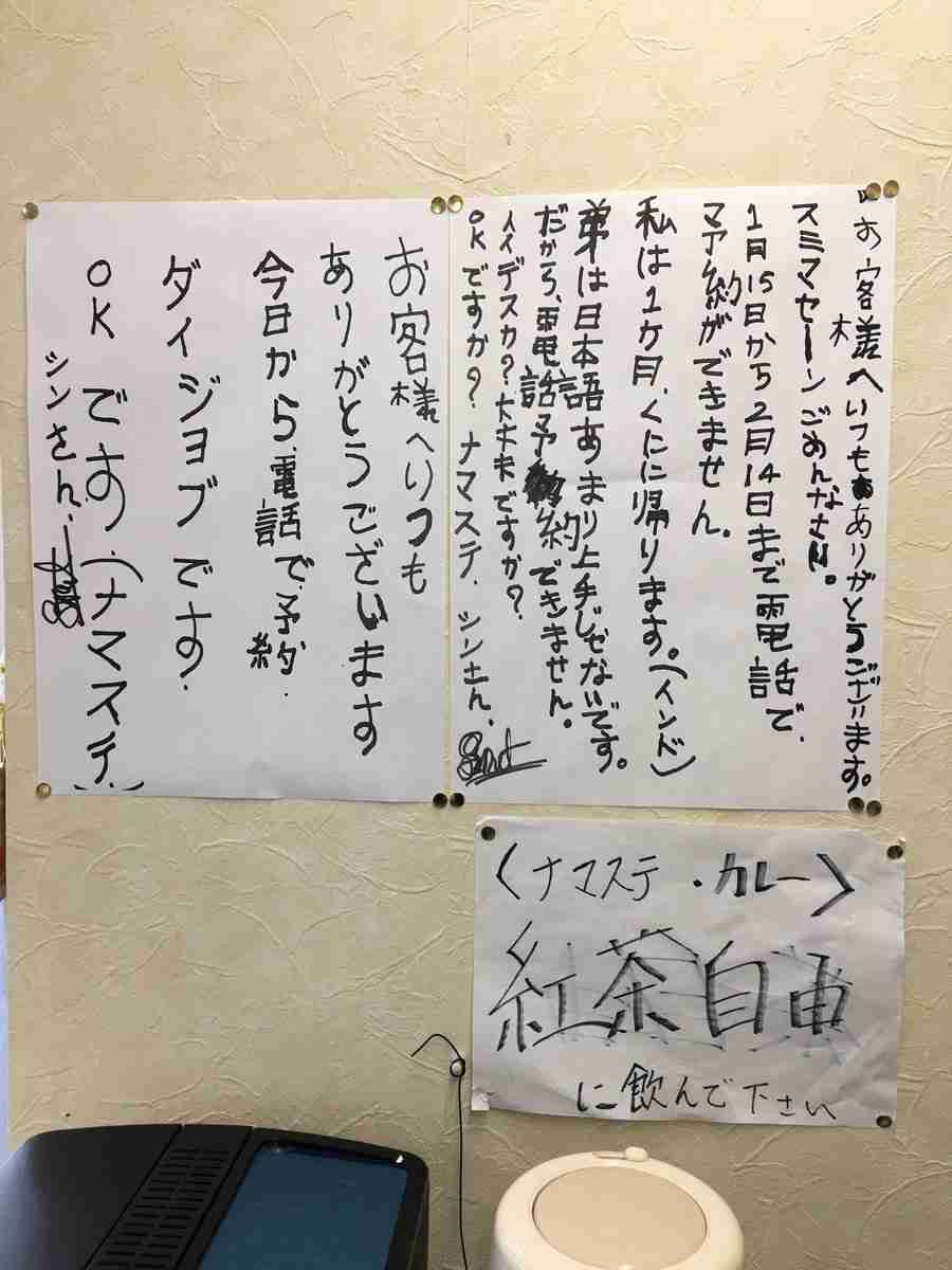 外国人からみて「難しいだろうな」と思う日本語