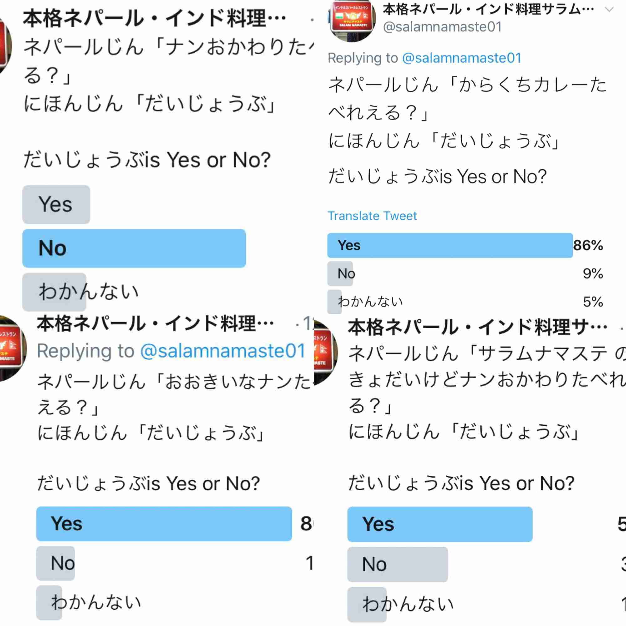 外国人からみて「難しいだろうな」と思う日本語