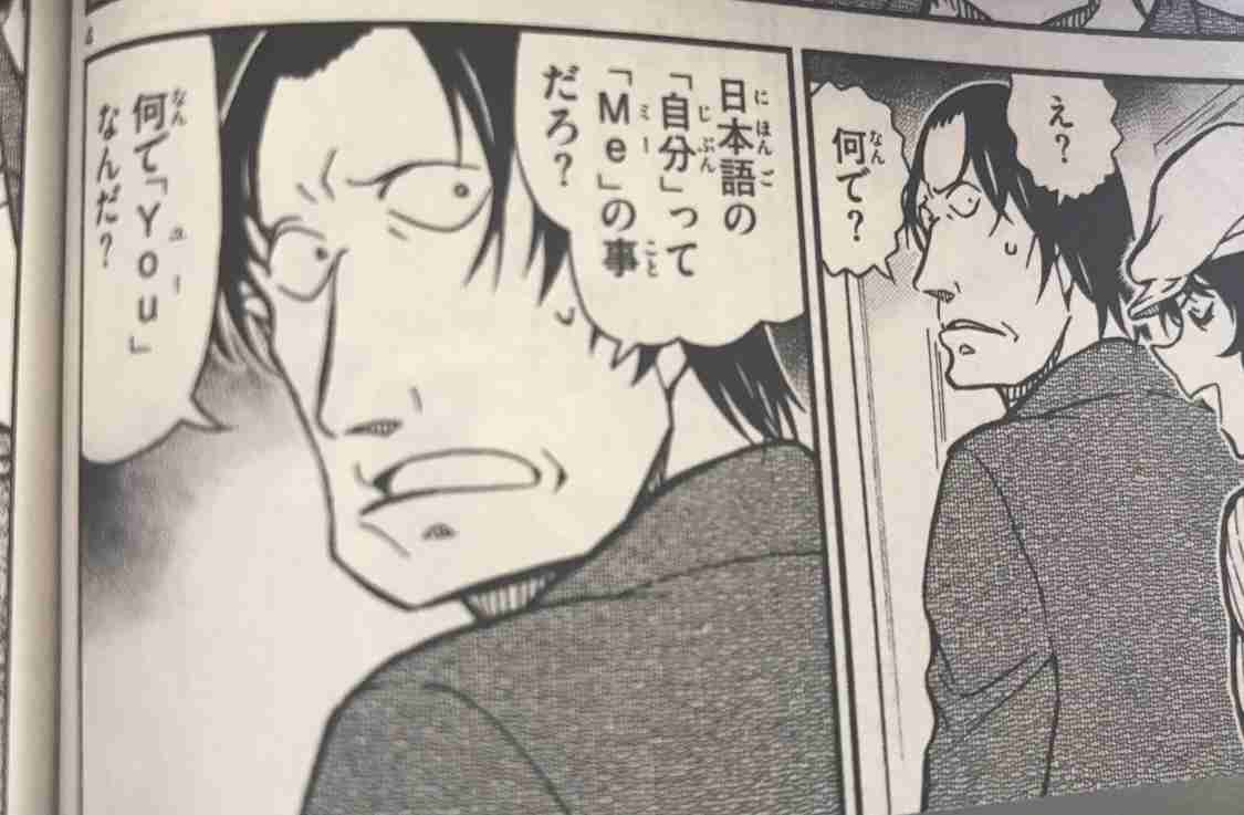 外国人からみて「難しいだろうな」と思う日本語