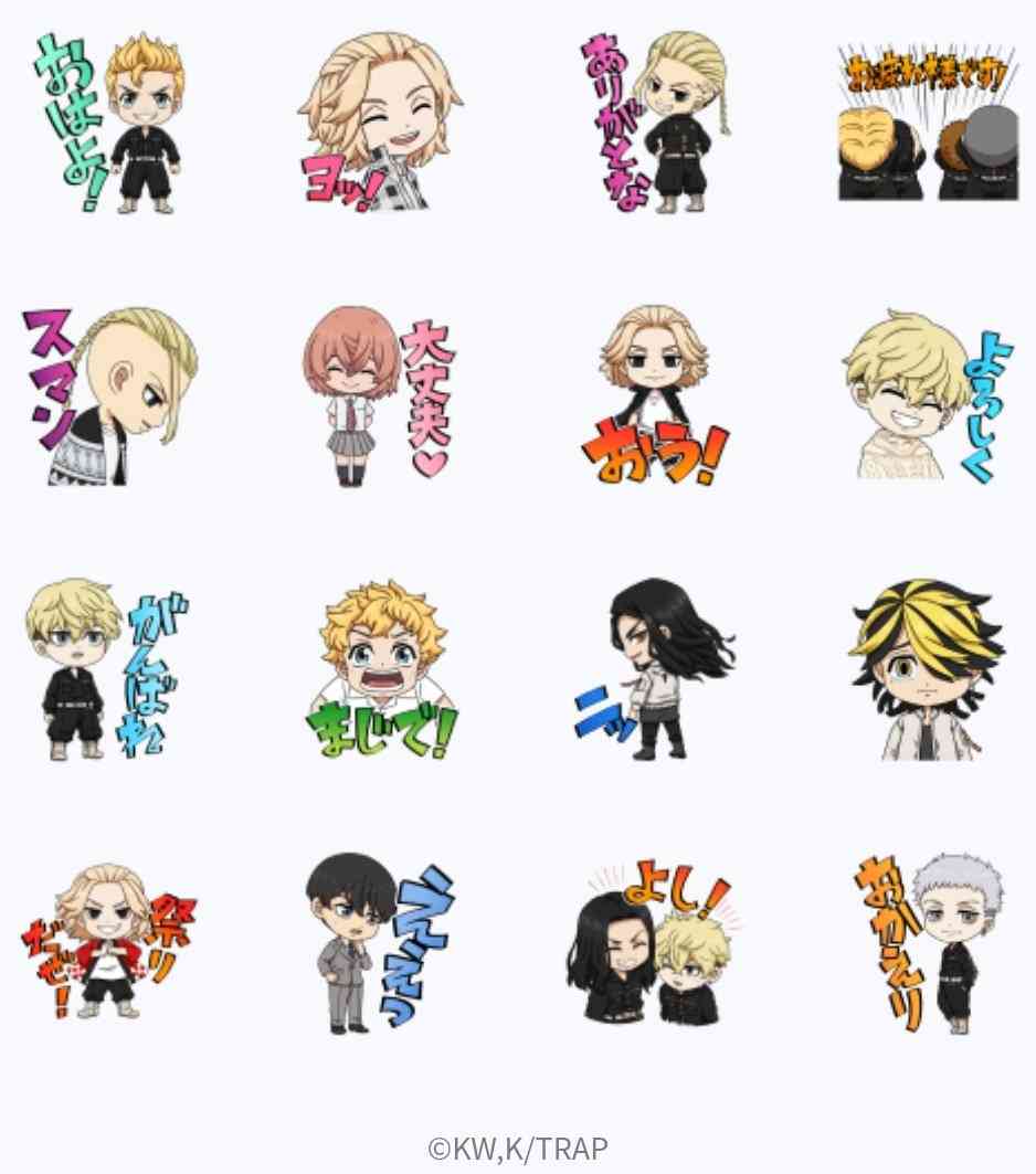 「東京卍リベンジャーズ」が好きな方Part10