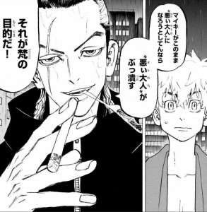 「東京卍リベンジャーズ」が好きな方Part10
